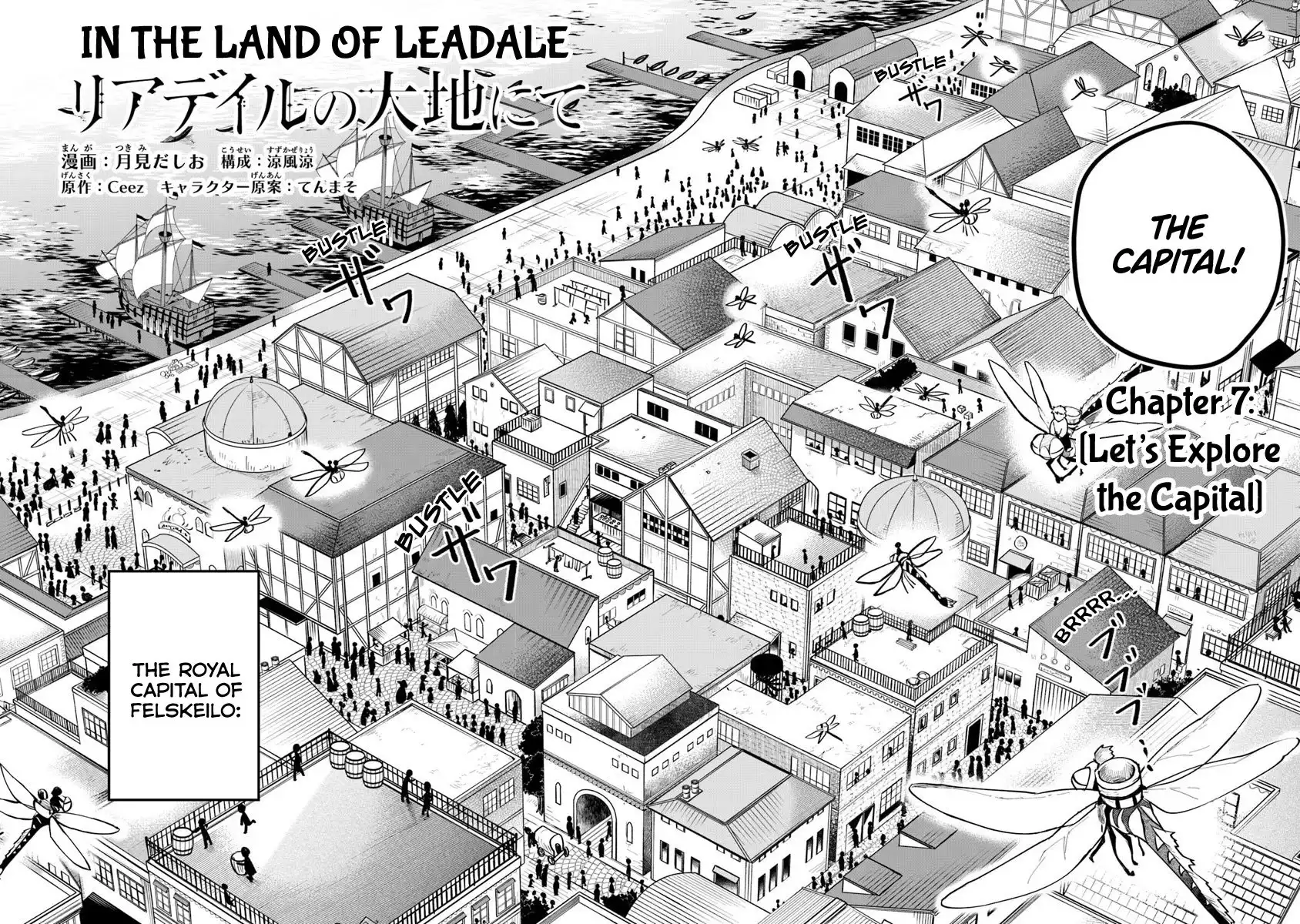 World of Leadale Chapter 7 2